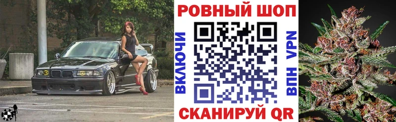 Купить закладку ГАШ Канабис Галлюциногенные грибы Меф А ПВП Феодосия