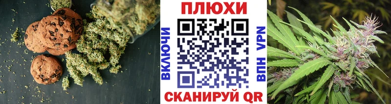 Еда ТГК конопля Купить где Феодосия