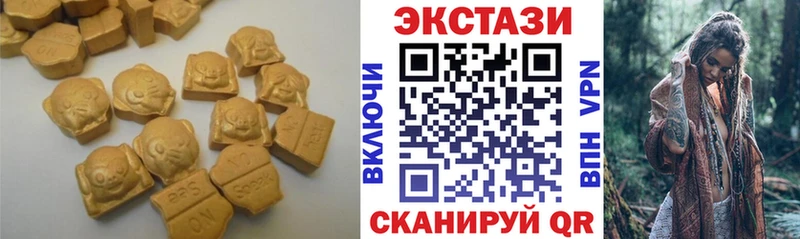 Купить где  Феодосия  Экстази круглые 