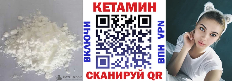 Купить  Феодосия  КЕТАМИН ketamine 