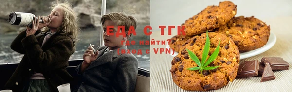 мет Гусиноозёрск