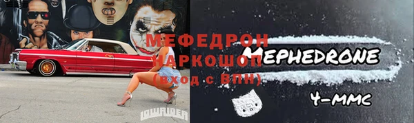гашик Горняк