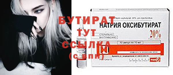 гашик Горняк
