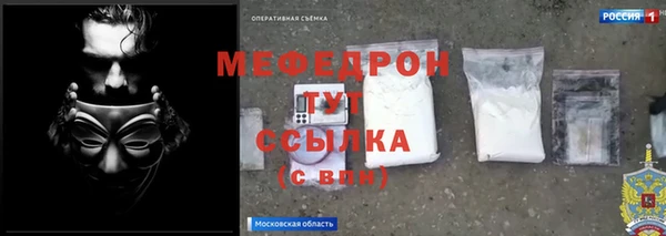 мет Гусиноозёрск