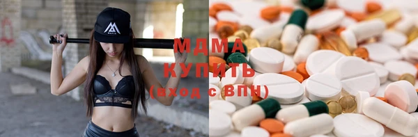 мет Гусиноозёрск