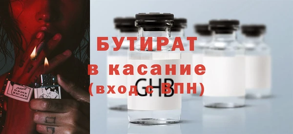 марки nbome Горнозаводск