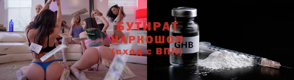 ALPHA PVP Гусев