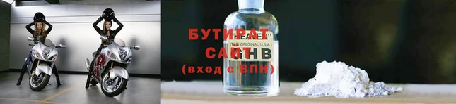молекула духа Гусь-Хрустальный