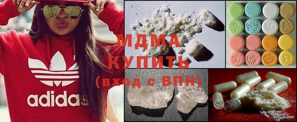 гашик Горняк