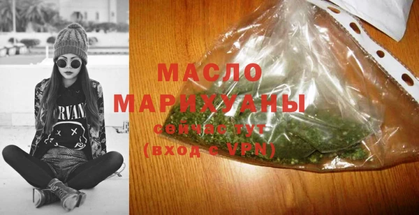 молекула духа Гусь-Хрустальный
