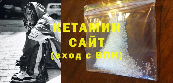 мет Гусиноозёрск