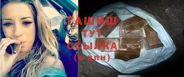 мет Гусиноозёрск