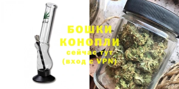 мет Гусиноозёрск