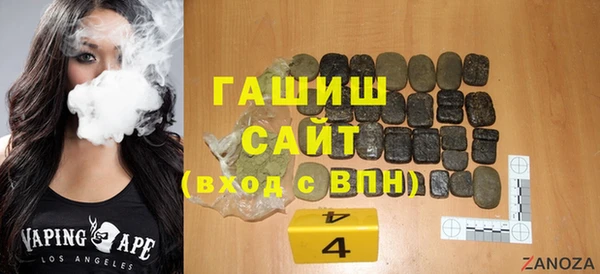 марки nbome Горнозаводск