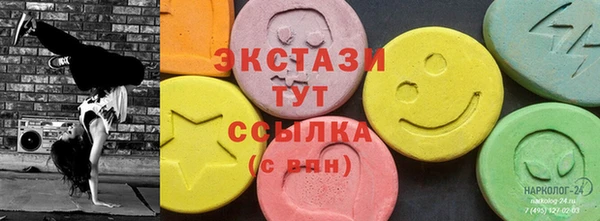 гашик Горняк
