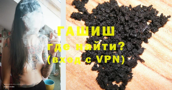 ALPHA PVP Гусев