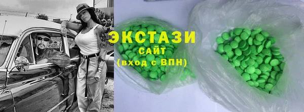 круглые Горно-Алтайск