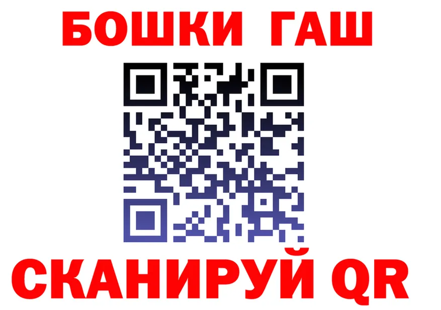 Canna-Cookies конопля ссылка площадка KRAKEN Феодосия