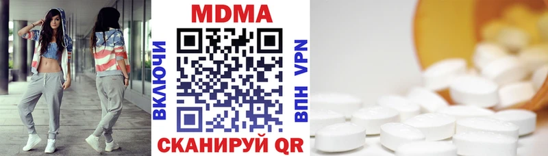 MDMA Molly  Купить  Феодосия 