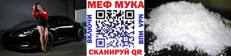 Купить  Феодосия  Меф мяу мяу 