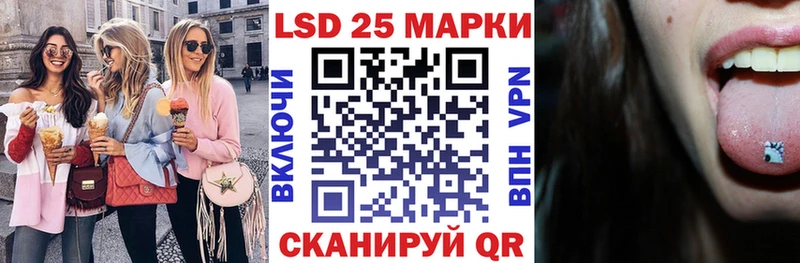 Марки NBOMe 1,5мг  Купить  Феодосия 
