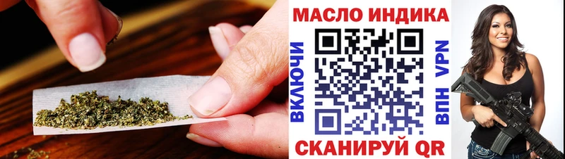 ТГК THC oil  Купить закладки  Феодосия 