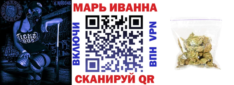 Купить закладки  Феодосия  МАРИХУАНА Ganja 